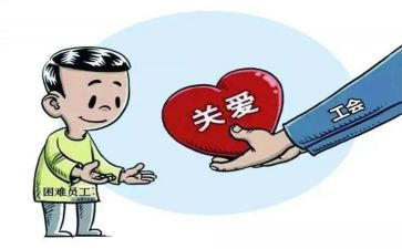 街道工会工作总结5篇