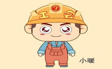 工会个人工作总结最新5篇