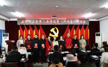 工会述职报告推荐5篇