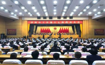 工会5.1活动总结7篇