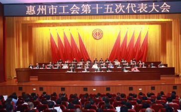 工会半年工作总结优秀5篇