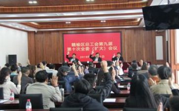 年工会总结报告参考7篇