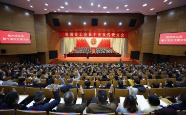 工会2024年工作总结报告8篇