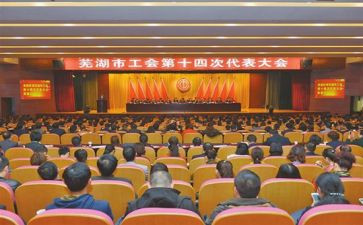 安全生产工会议领导讲话稿7篇