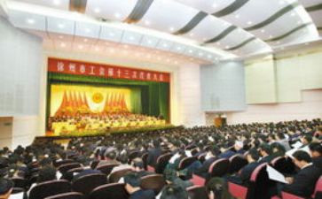 工会2024个人述职报告6篇