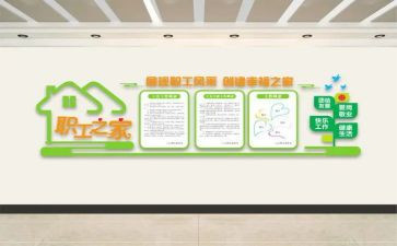 小学工会述职报告2023推荐6篇