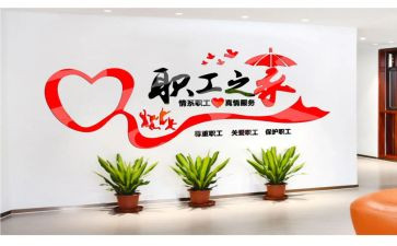 工会2023年自查报告5篇