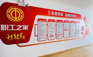 财务工会述职报告8篇