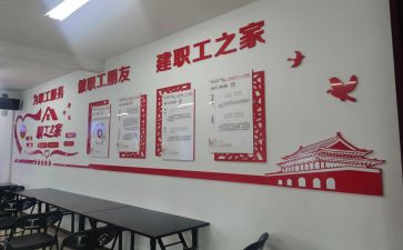 工会个人工作总结范文优秀5篇