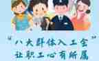 工会下半年工作计划8篇