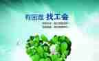 工会调研报告8篇