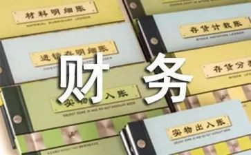 工会财务自查报告2022年7篇