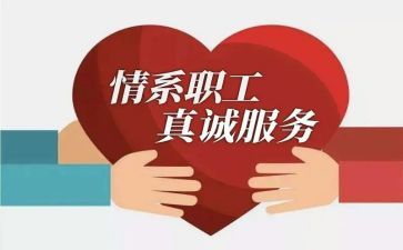 2022工会活动方案8篇