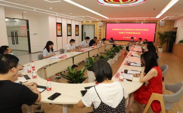 工会活动的总结优秀7篇