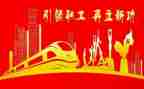 申工会活动总结最新7篇