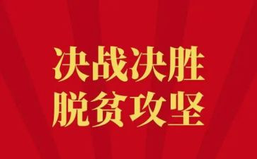 攻坚组培训心得体会8篇