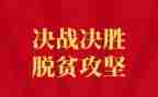 攻坚组培训心得体会8篇