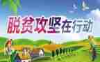 攻坚组心得体会7篇