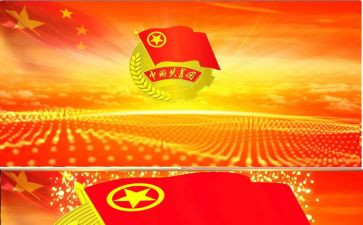 百年共青团史心得体会5篇