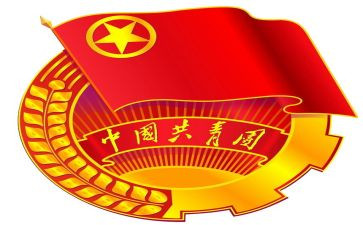 共青团建团100周年心得体会感悟7篇