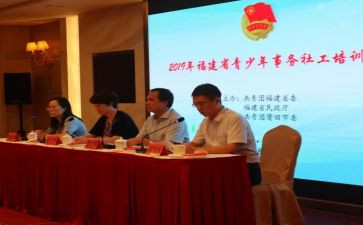 庆祝共青团成立100周年演讲稿7篇