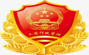 工商银行年终工作总结8篇