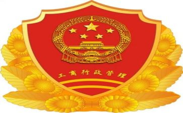 工商多述职报告优质7篇
