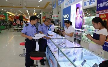工商管理类实习报告6篇