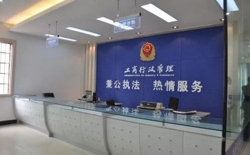工商年终个人总结8篇