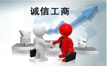 工商竞聘演讲稿7篇