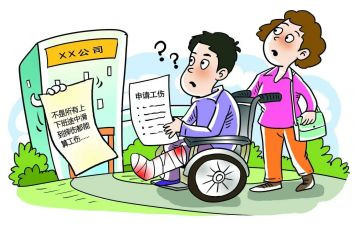 工伤假申请书优秀7篇