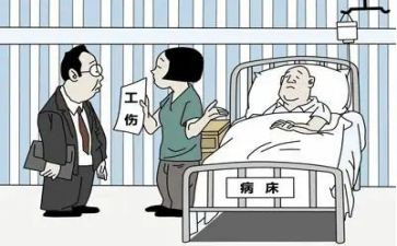 报工伤要写事故调查报告7篇