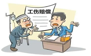 工伤保险所工作总结最新8篇