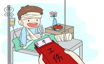 工伤申请书申请6篇