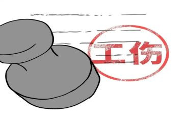 工伤保险科工作总结通用5篇