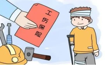 工伤假申请书8篇