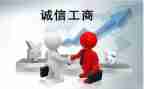 工商管理专业自我鉴定通用6篇