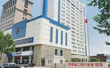 上半年工商局工作总结7篇