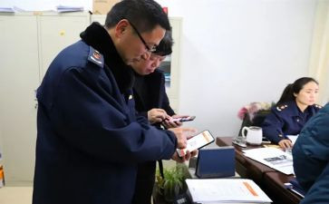 工商局2023工作报告6篇