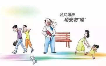公卫个人年终总结推荐5篇