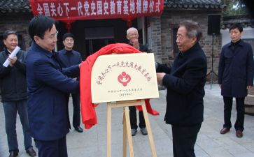 工委副书记述职报告5篇