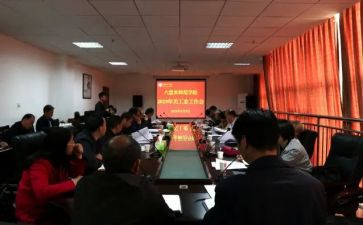 学校女工委工作总结5篇