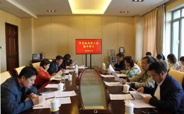 2022关工委工作计划5篇