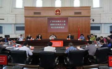 学校女工委工作总结精选5篇