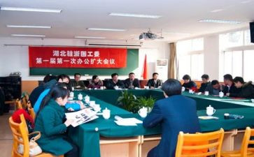 党工委副书记述职报告6篇