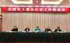 关工委个人总结6篇