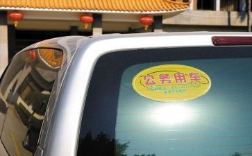 公务员工作总结报告范文5篇