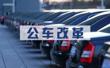 公务员述廉述职报告2023优质6篇