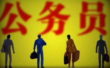 公务班总结报告优质7篇