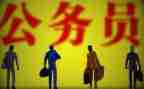 公务班总结报告优质7篇